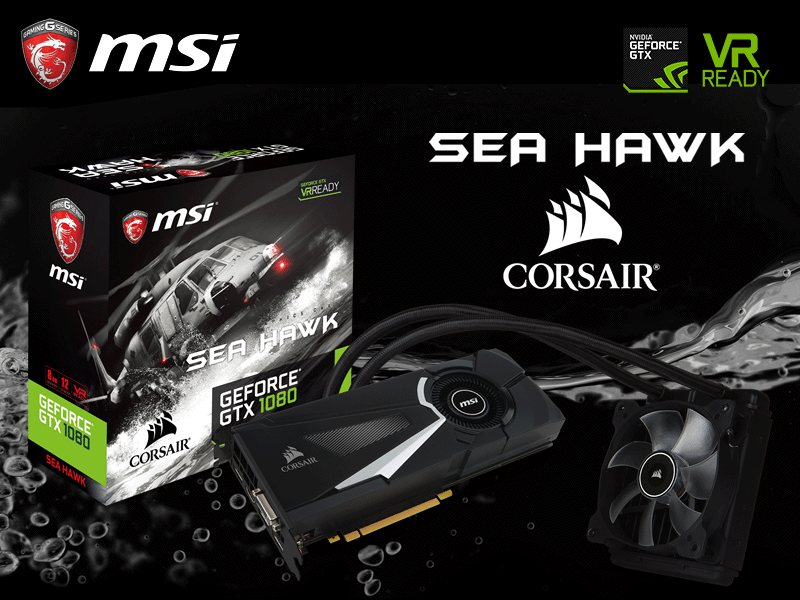 MSIとCORSAIRがコラボレーション、簡易水冷+空冷ハイブリッド冷却
