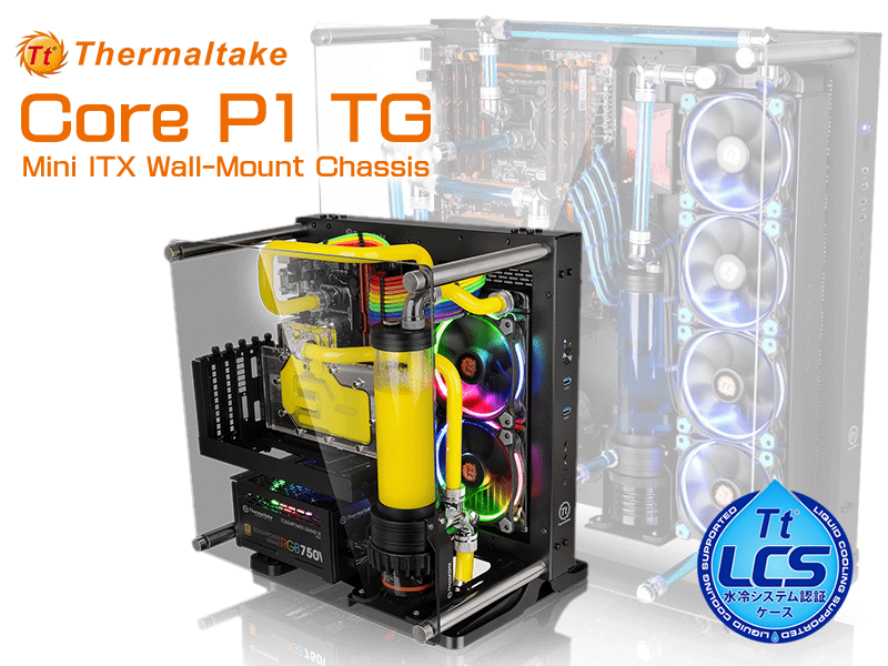Mini-ITX版の壁掛け可能な魅せるオープンフレームケース「Core P1 TG