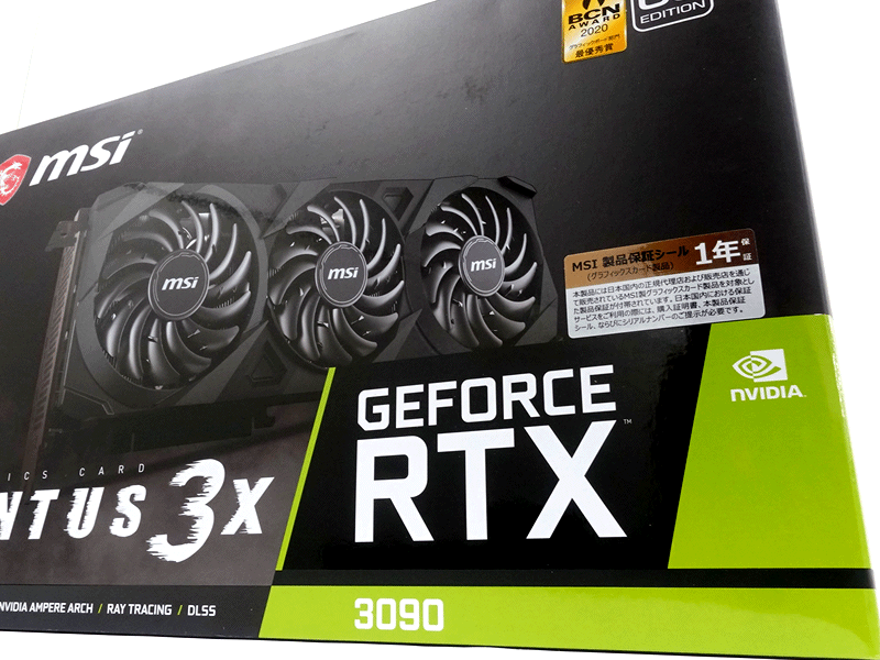 MSI、トリプルファンでOC仕様のRTX3090搭載グラフィックスカード