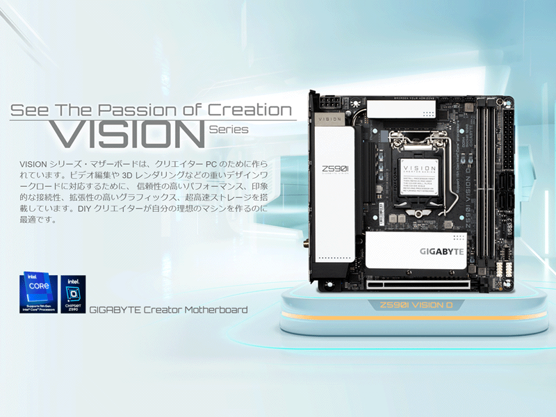 コンパクトながらもTB4や2.5GbE LAN搭載、GIGABYTEからクリエイター