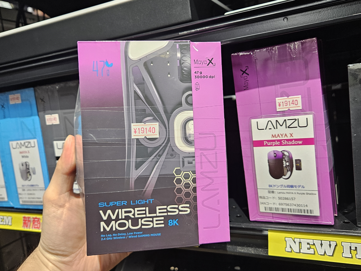 LAMZUからやや大きめサイズ「MAYA X」にグラデ―ションが美しいPurple
