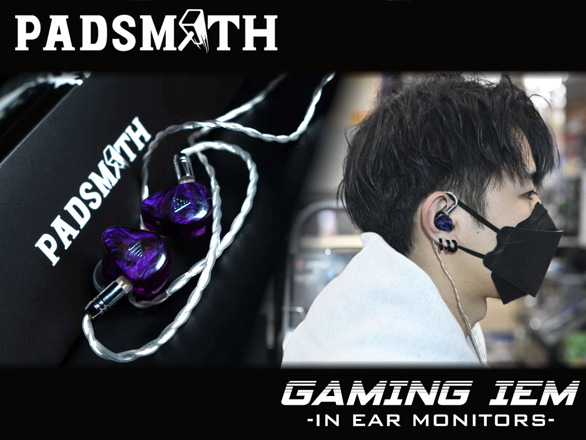 Padsmith Gaming IEM ゲーミングイヤホン マウスパッドメーカーPadsmith初のゲーミングイヤホン「Padsmith