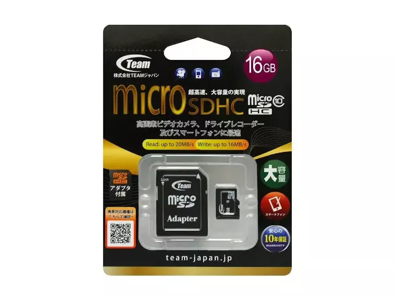 16 GBクラス10 SDHCチーム高速メモリカード20 MB / Sec 最速のカードを