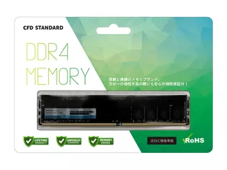 8GB | DDR4 DIMM (288pin) | PCメモリー | 検索結果: 7件 | パソコン