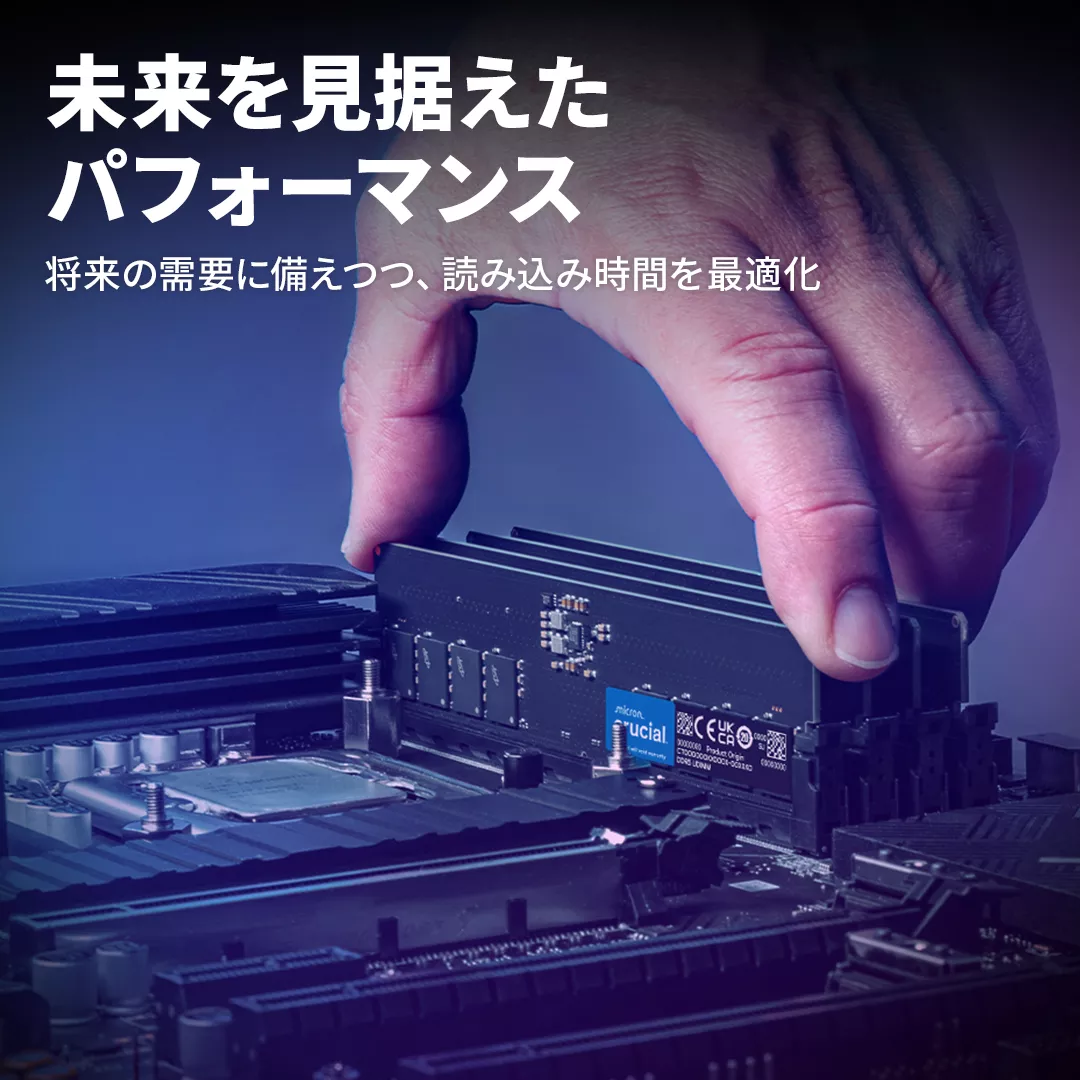 Crucial CT8G56C46U5 Classic 288pin DDR5-5600 CL46-45-45 8GB(8GBx1