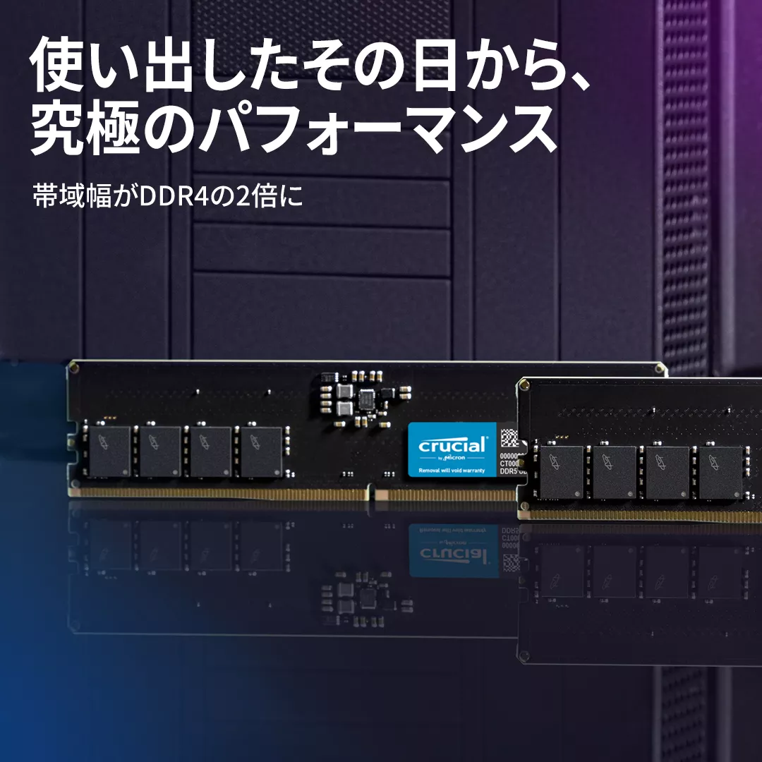 Crucial CT2K64G56C46U5 Classic 288pin DDR5-5600 CL46-45-45