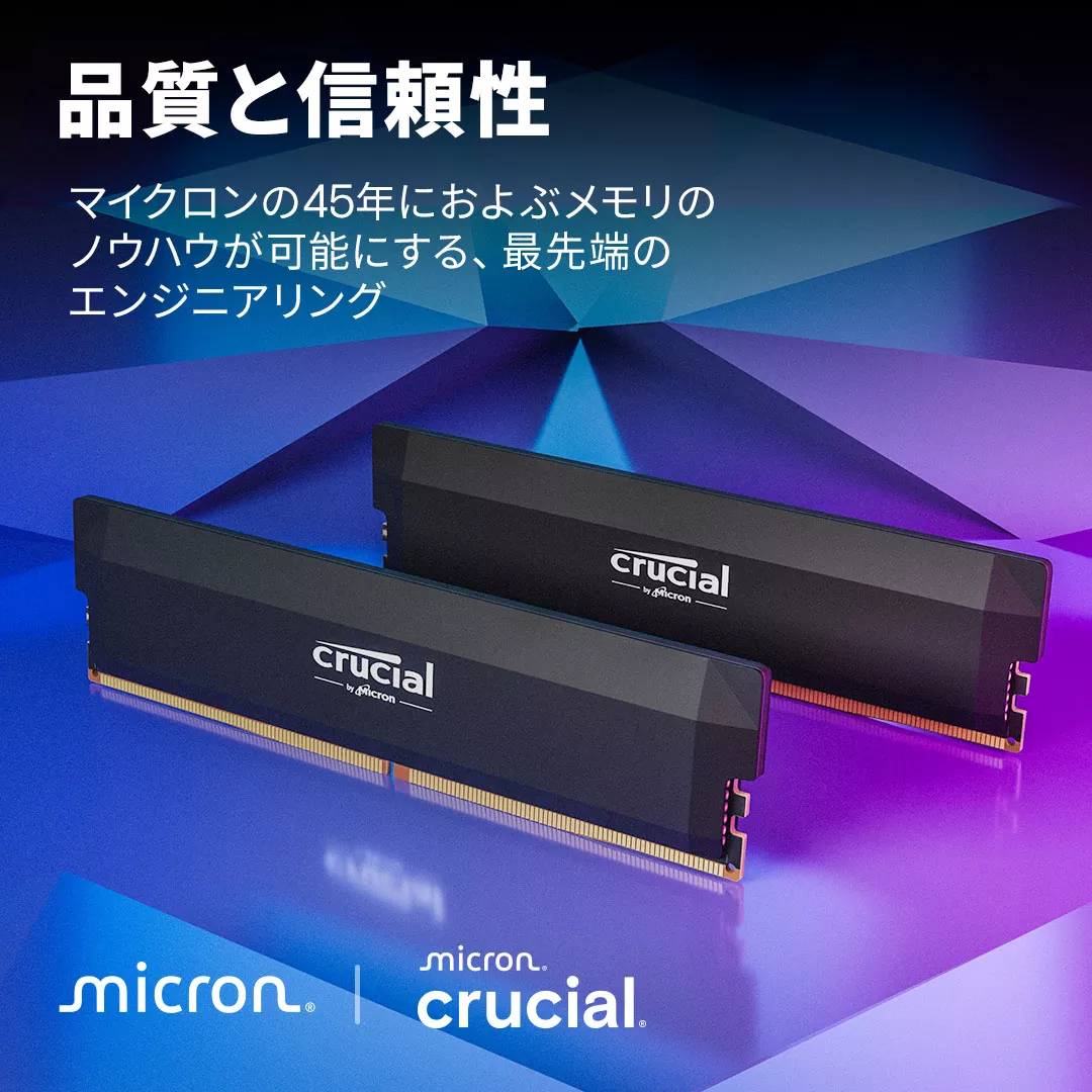 Crucial CP2K32G64C40U5B Pro Overclocking 288pin DDR5-6400 Crucial CP2K32G64C40U5B Pro Overclocking 288pin DDR5-6400