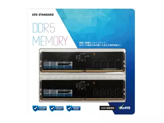 2枚組 | DDR5-5600 > DDR5-6400 | PCメモリー | CFD | 検索結果: 9