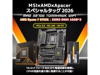 CPU+マザーボード+メモリセット | CPU(Intel AMD) | 検索結果: 2件