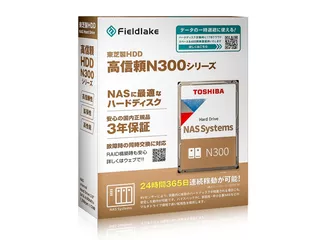 24TB | 3.5インチ | ハードディスク・HDD | ドライブ・ストレージ