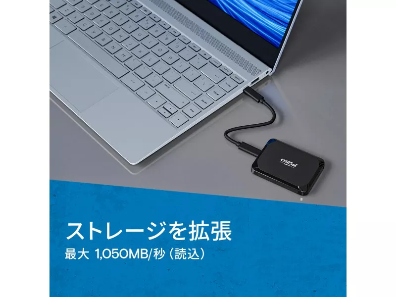 Crucial X9 ポータブルSSD 2TB X9 - 製品詳細 | パソコンSHOP Crucial X9 ポータブルSSD 2TB X9 - 製品詳細 | パソコンSHOP