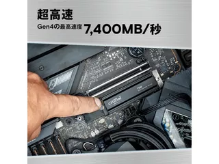 CT4000T500SSD5JPのサムネイル(1)