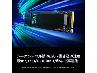 MZ-V9S1T0B-ITのサムネイル(2)