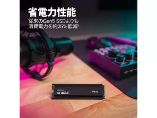 P510 2TB PCIe Gen5 NVMe 2280 M.2 SSD with heatsinkのサムネイル(3)