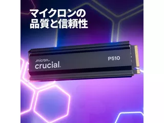 P510 2TB PCIe Gen5 NVMe 2280 M.2 SSD with heatsinkのサムネイル(4)