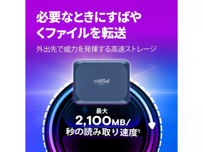 Crucial X10 2TB Portable SSD X10 - 製品詳細 | パソコンSHOPアーク