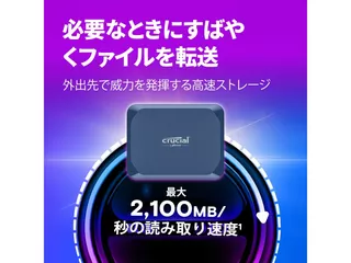 X10 8TB Portable SSDのサムネイル(4)