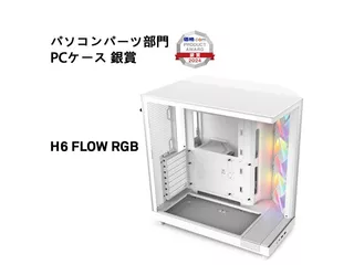 H6 Flow RGB Whiteのサムネイル(1)