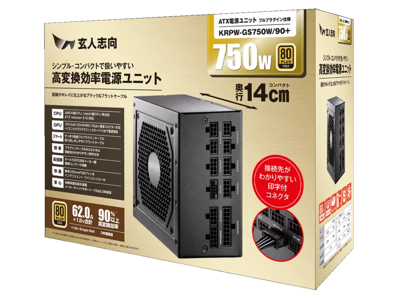 玄人志向 KRPW-GS750W/90+ KRPW-GS - 製品詳細 | パソコンSHOP