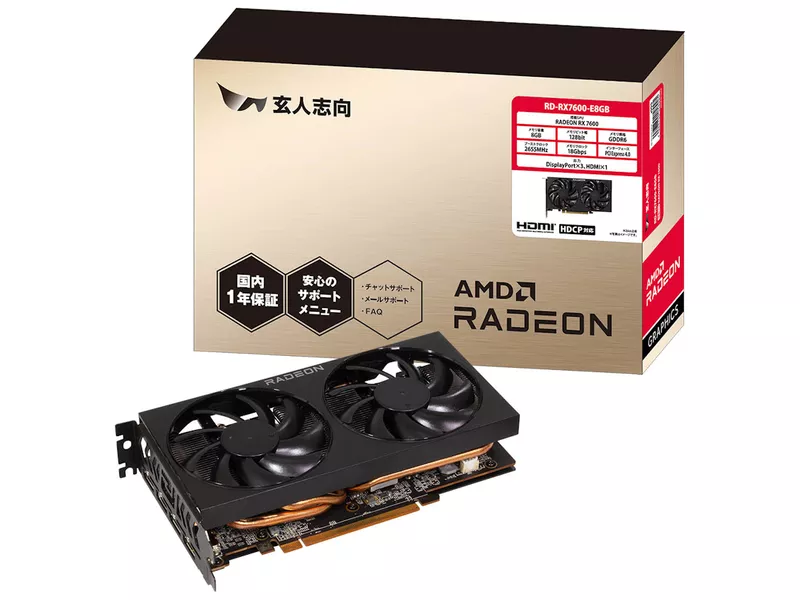 RD-RX7600-E8GBの商品メイン画像