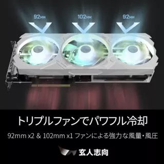GK-RTX4070TiSP-E16GB/WHITE/TP2のサムネイル(6)