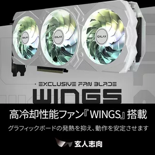 GK-RTX4070TiSP-E16GB/WHITE/TP2のサムネイル(7)