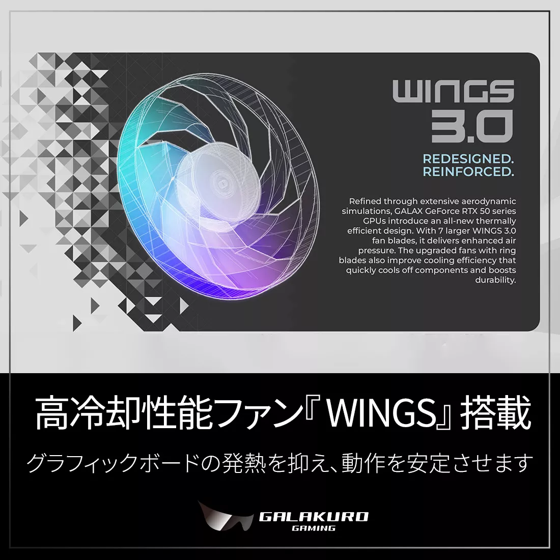玄人志向 GK-RTX5070Ti-E16GB/WHITE/TP GALAKURO GEFORCE RTX 玄人志向 GK-RTX5070Ti-E16GB/WHITE/TP GALAKURO GEFORCE RTX