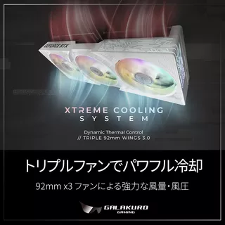 GK-RTX5070Ti-E16GB/WHITE/TPのサムネイル(7)