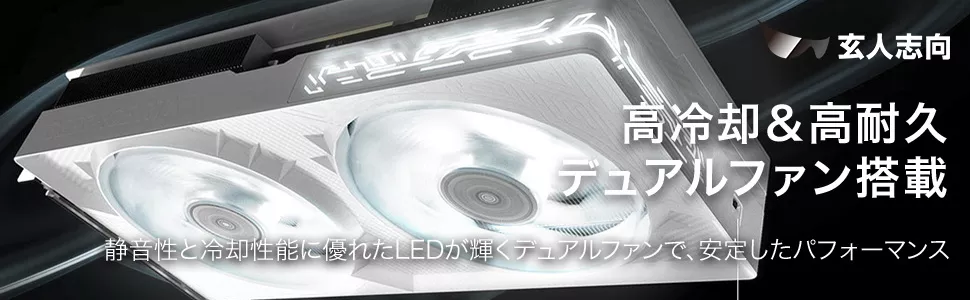 玄人志向 GK-RTX5070-E12GB/WHITE/DF GALAKURO GEFORCE RTX 5070