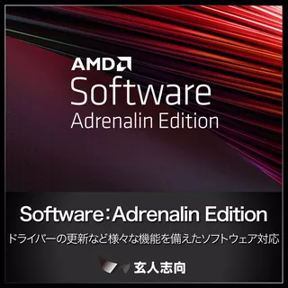 RD-RX7600-8G/Blade&Soul NEOコラホ゛のサムネイル(10)