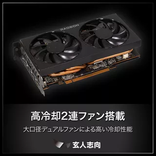 RD-RX7600-8G/Blade&Soul NEOコラホ゛のサムネイル(7)