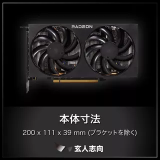 RD-RX7600-8G/Blade&Soul NEOコラホ゛のサムネイル(8)