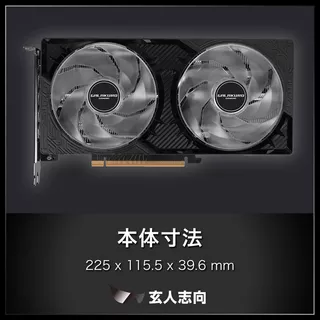 GG-RTX5060-E8GB/OC/DFのサムネイル(8)