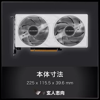 GK-RTX5060-E8GB/WHITE/DFのサムネイル(8)