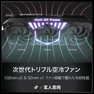 GK-RTX5080-E16GB/HOF/BKのサムネイル(7)