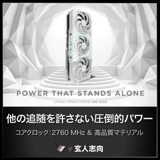 GK-RTX5080-E16GB/HOF/WHのサムネイル(5)