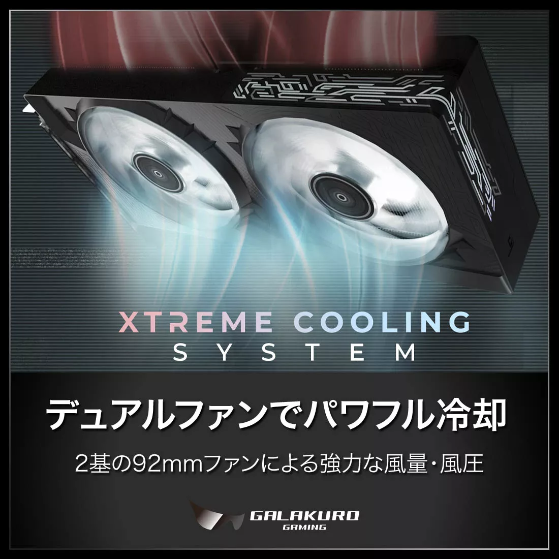 玄人志向 GG-RTX5070Ti-E16GB/OC/DF GEFORCE RTX 5070 Ti 16GB