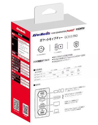 LIVE GENERATOR POCKET - GC313Pro(BK)のサムネイル(1)