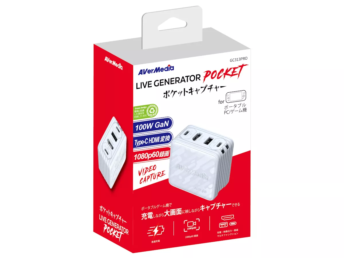 AVerMedia LIVE GENERATOR POCKET - GC313Pro(WH) 4in1 ポケット