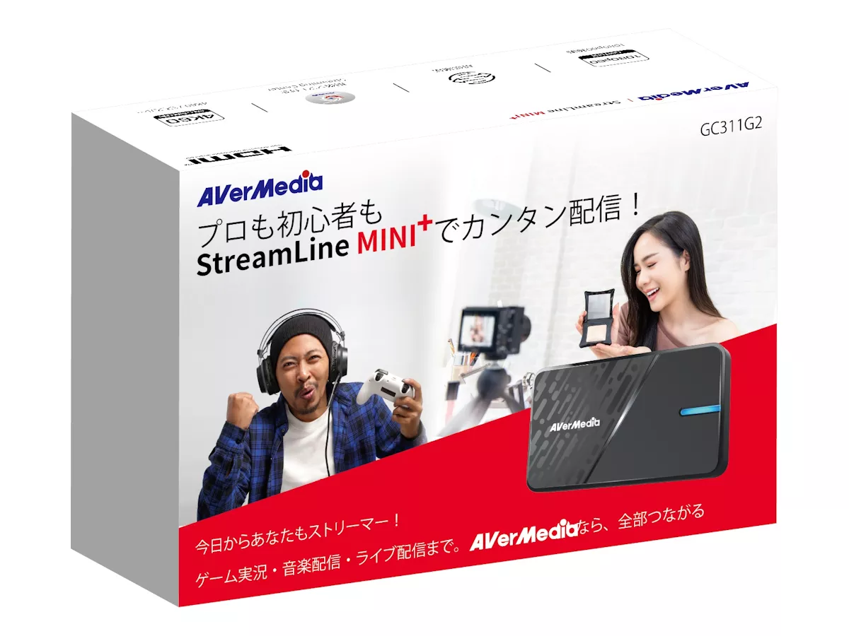 AVerMedia StreamLine MINI+ - GC311G2 初心者でもすぐに使える
