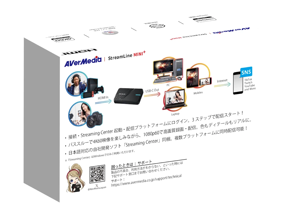 AVerMedia StreamLine MINI+ キャプチャーボード Amazon.com: AVerMedia Capture Card for Streaming, 4K60 HDR