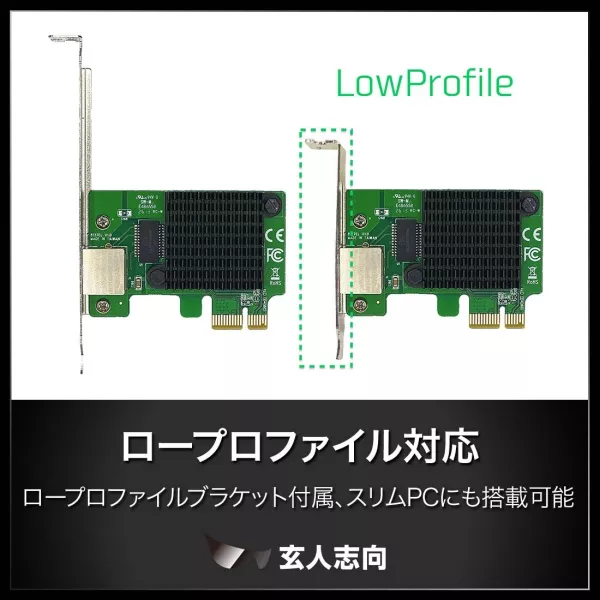 玄人志向 GBE10R-PCIE - 製品詳細 | パソコンSHOPアーク（ark）