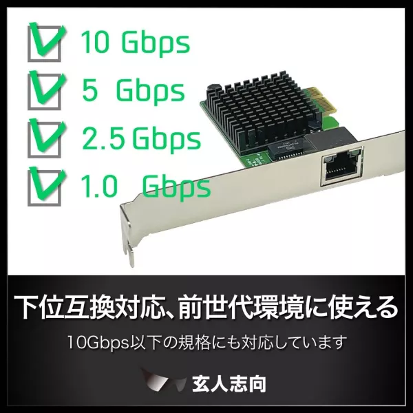 玄人志向 GBE10R-PCIE - 製品詳細 | パソコンSHOPアーク（ark）