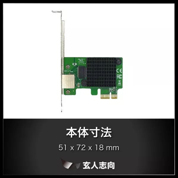 玄人志向 GBE10R-PCIE - 製品詳細 | パソコンSHOPアーク（ark）