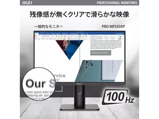 PRO MP243XPのサムネイル(3)