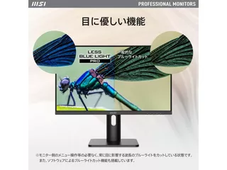 PRO MP243XPのサムネイル(6)