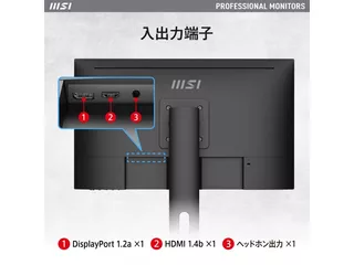 PRO MP243XPのサムネイル(8)