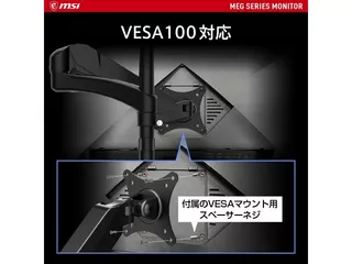 MEG-342C-QD-OLEDのサムネイル(10)