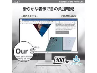 PRO MP243XWのサムネイル(3)