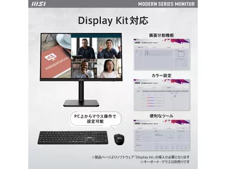 Modern MD2412Pのサムネイル(7)